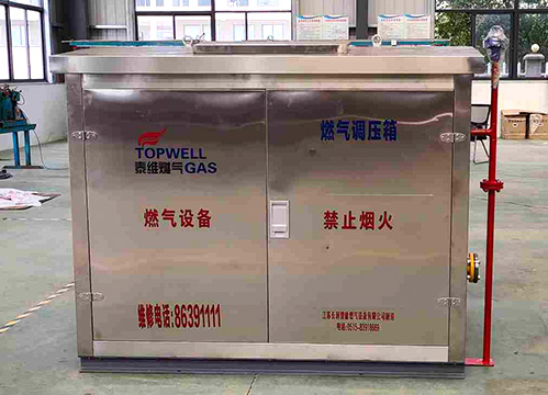 江蘇長潤智能燃氣設備有限公司 江蘇長潤智能燃氣設備有限公司